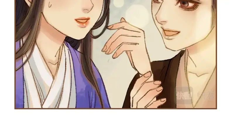 《凤囚凰》第37话 善意的欺君（上） 第88页