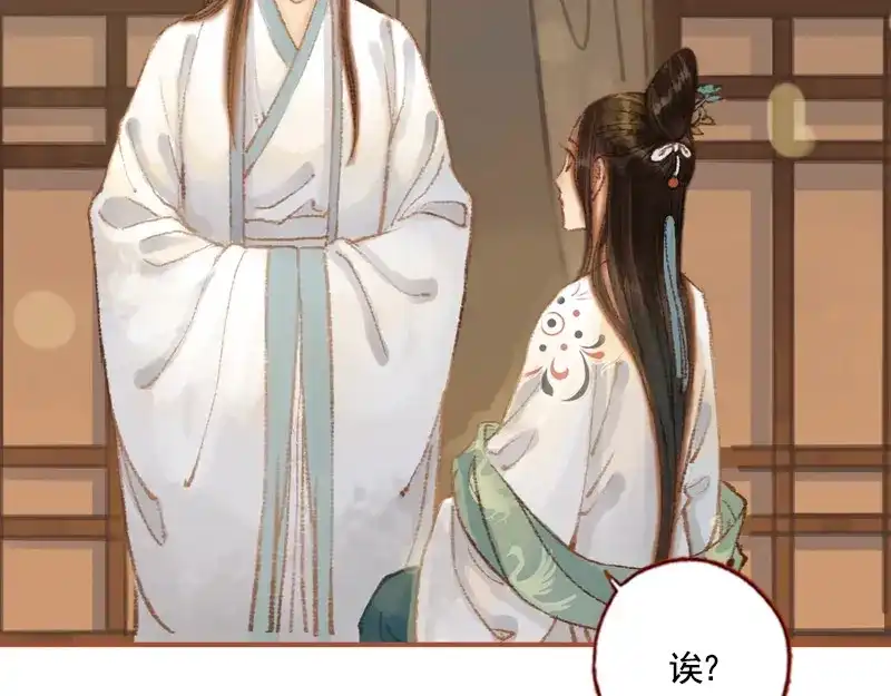 《凤囚凰》第37话 善意的欺君（上） 第28页