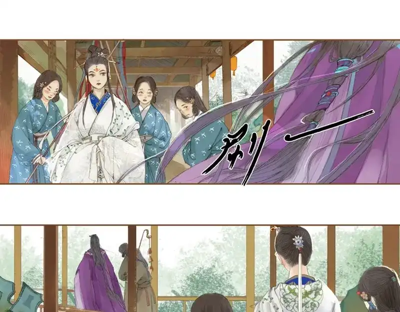 《凤囚凰》第7话 乘风破浪（上） 第9页