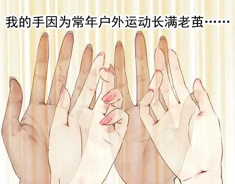 《凤囚凰》第1话 魂魄今安在 (上） 第34页
