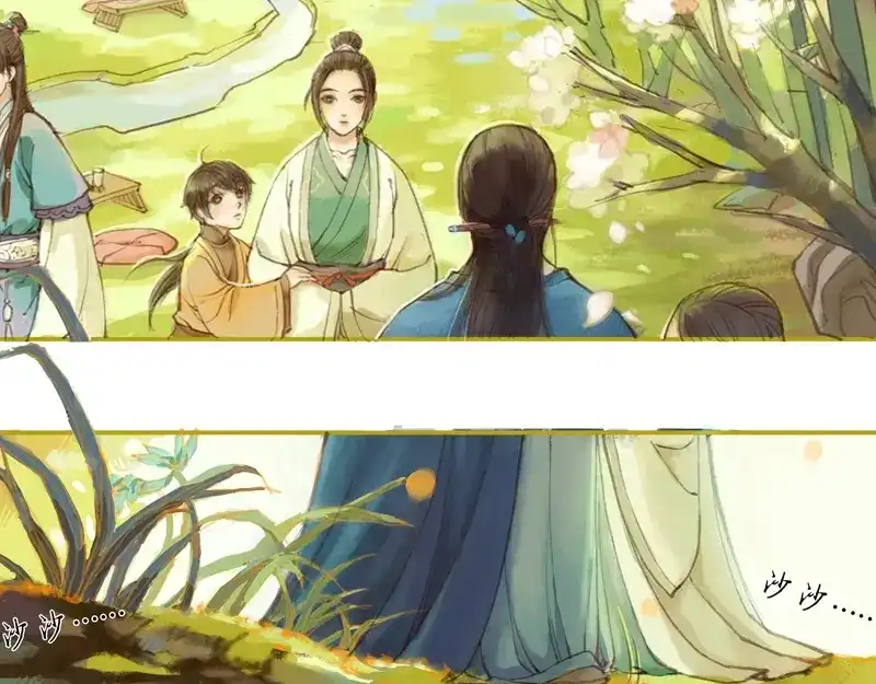 《凤囚凰》第11话 王家意之（上） 第15页