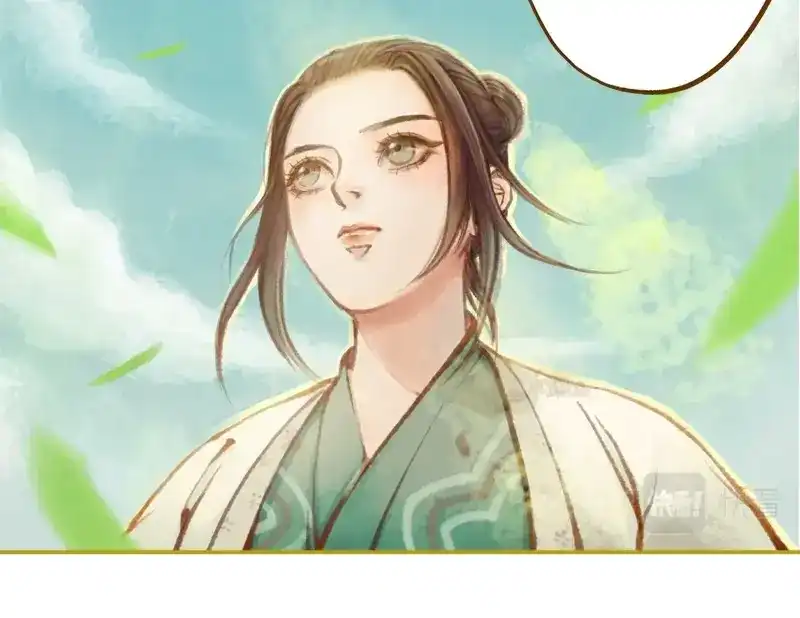 《凤囚凰》第11话 王家意之（中） 第43页
