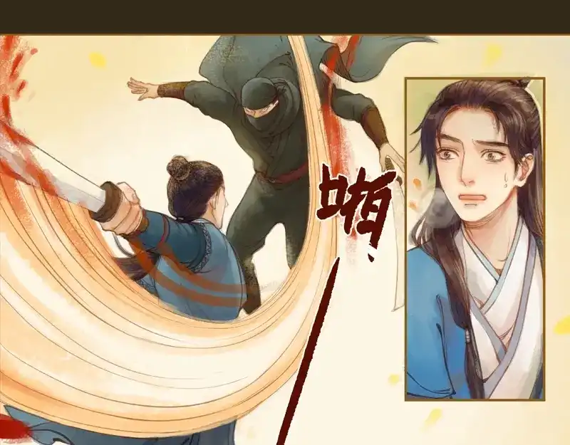 《凤囚凰》第13话 螳螂捕蝉 黄雀在后（中） 第29页