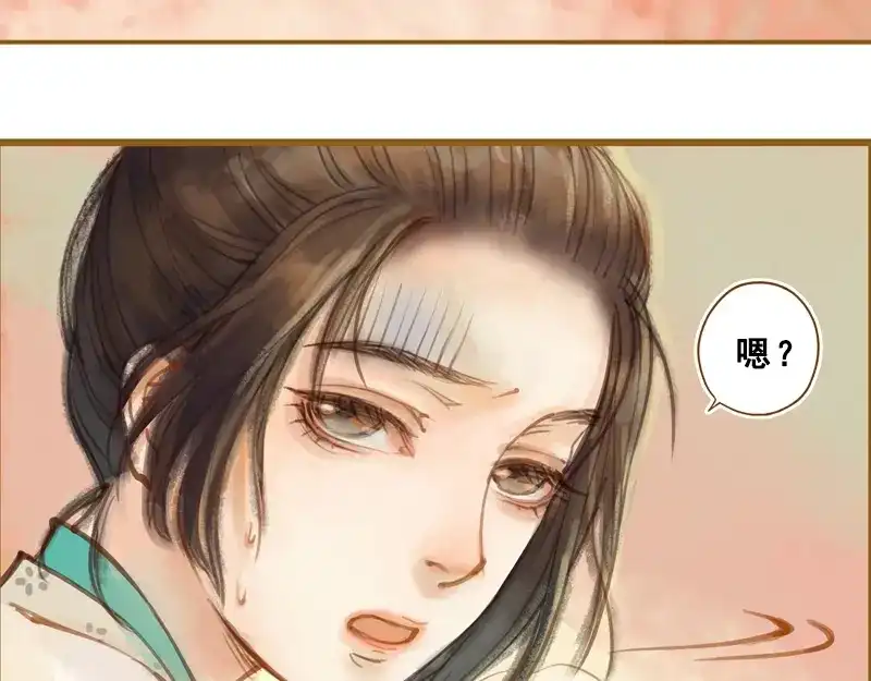 《凤囚凰》第14话 算无遗策（上） 第3页