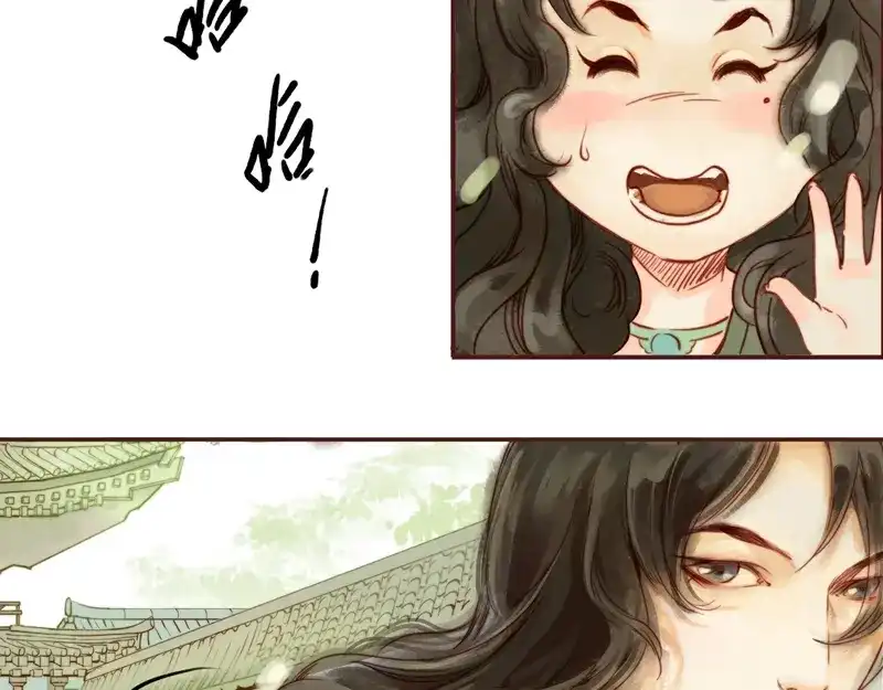 《凤囚凰》第2话 活色暗生香 （上） 第9页