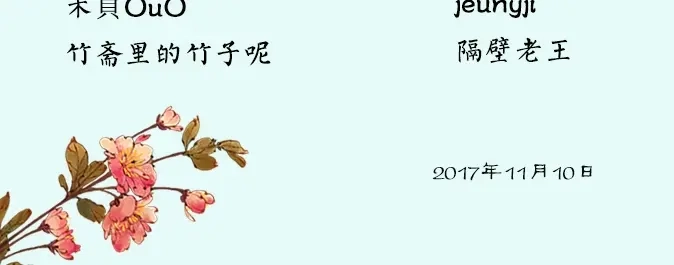 《凤囚凰》第17话 云山雾罩 （上） 第27页