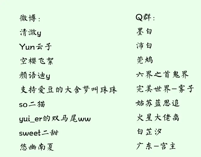 《凤囚凰》第17话 云山雾罩 （下） 第30页