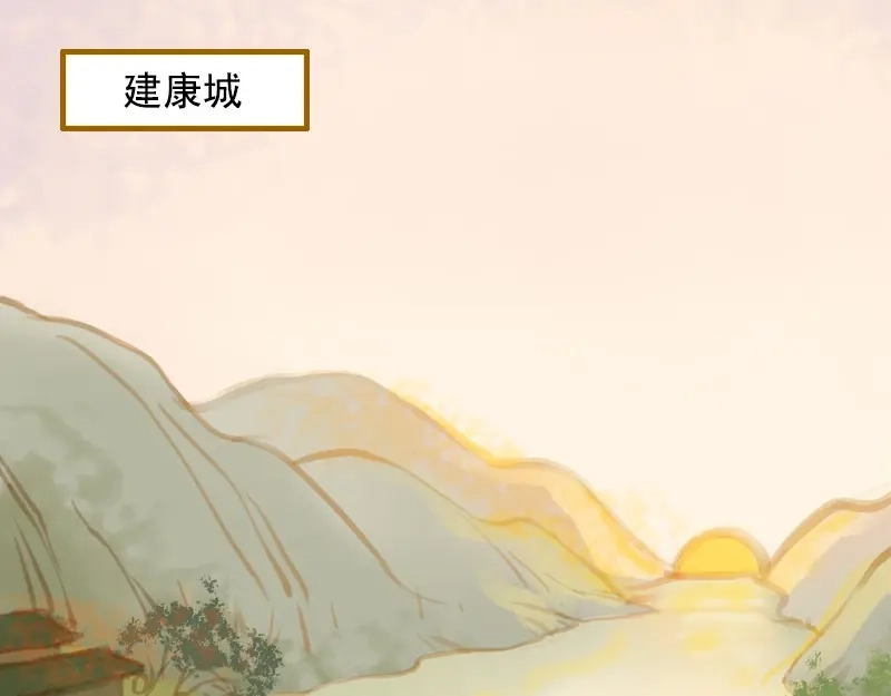 《凤囚凰》第19话 香囊暗解（中） 第38页