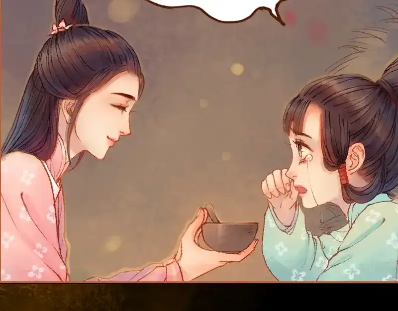 《凤囚凰》第21话 真情假意（中） 第54页