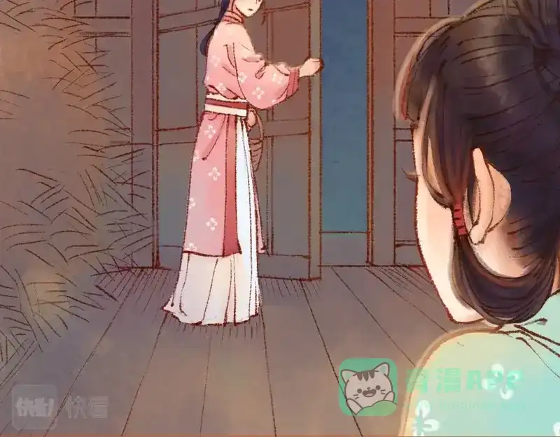 《凤囚凰》第21话 真情假意（中） 第41页