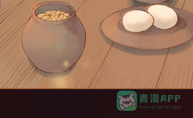 《凤囚凰》第21话 真情假意（中） 第51页