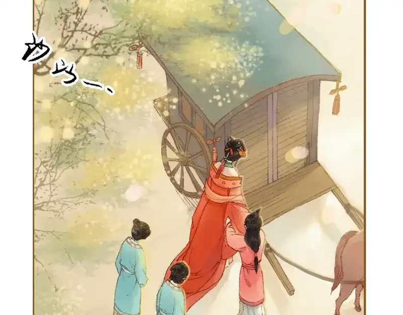 《凤囚凰》第21话 真情假意（下） 第34页