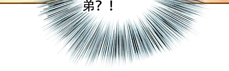 《凤囚凰》第22话 太史令天如镜（上） 第64页