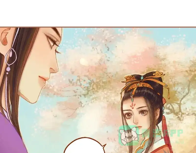 《凤囚凰》第23话 昔年之约（下） 第1页