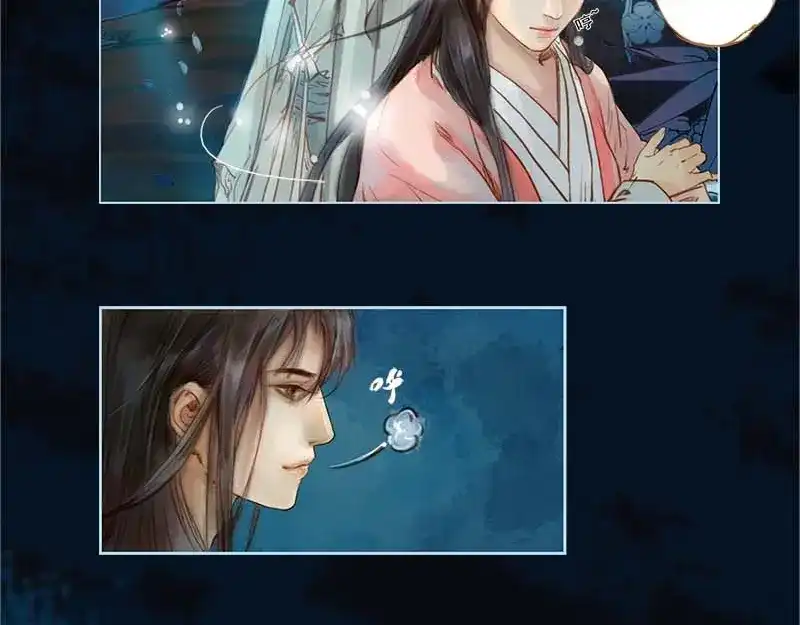 《凤囚凰》第3话 来路不可溯 （下） 第3页