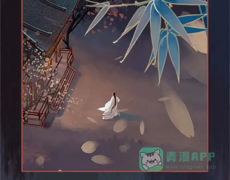 《凤囚凰》第3话 来路不可溯 （下） 第36页
