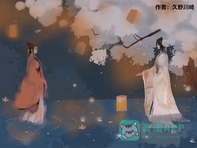 《凤囚凰》《同人作品大集结》 第11页