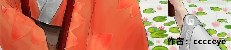 《凤囚凰》《同人作品大集结》 第23页