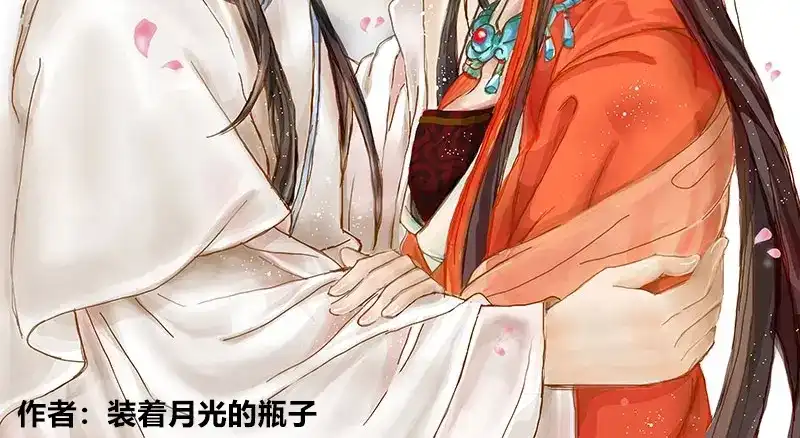 《凤囚凰》《同人作品大集结》 第13页