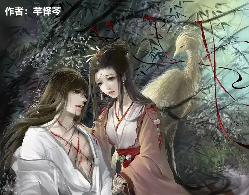 《凤囚凰》《同人作品大集结》 第3页