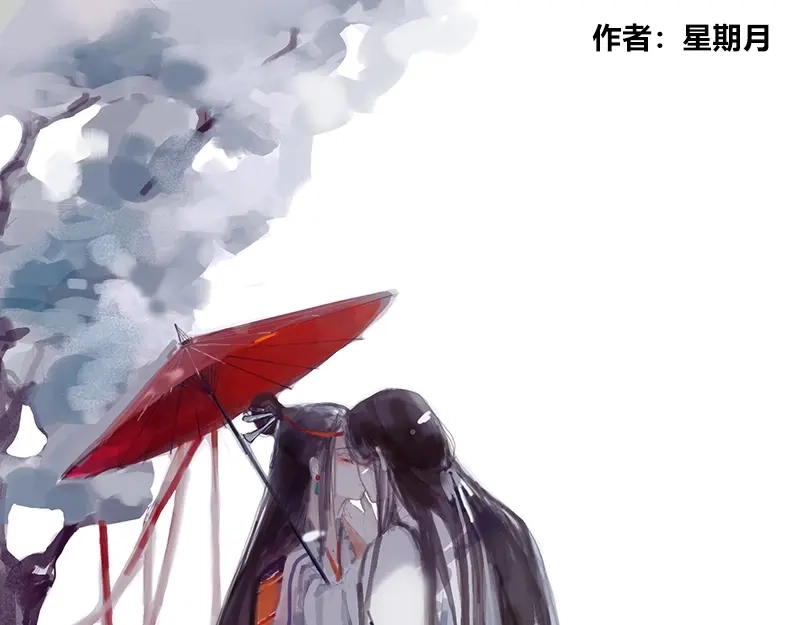 《凤囚凰》《同人作品大集结》 第24页
