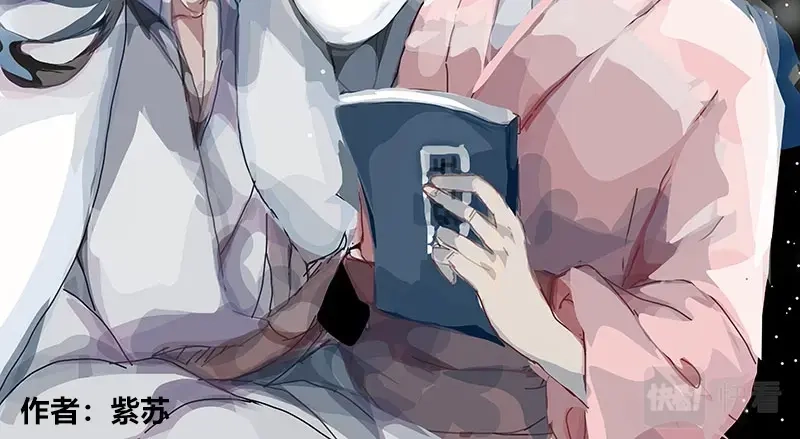 《凤囚凰》《同人作品大集结》 第9页