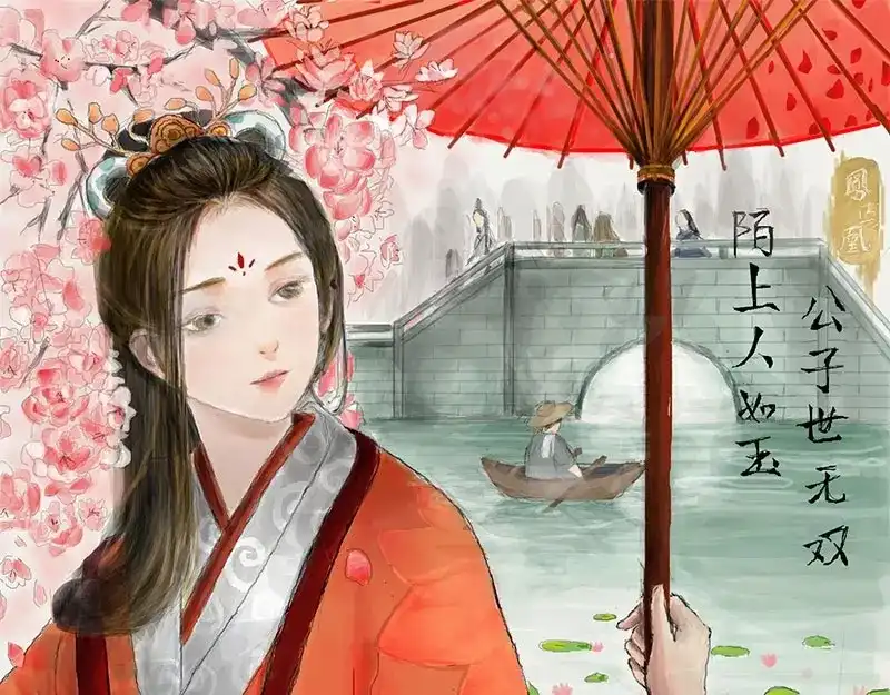《凤囚凰》《同人作品大集结》 第22页