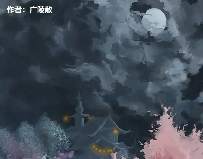《凤囚凰》《同人作品大集结》 第5页