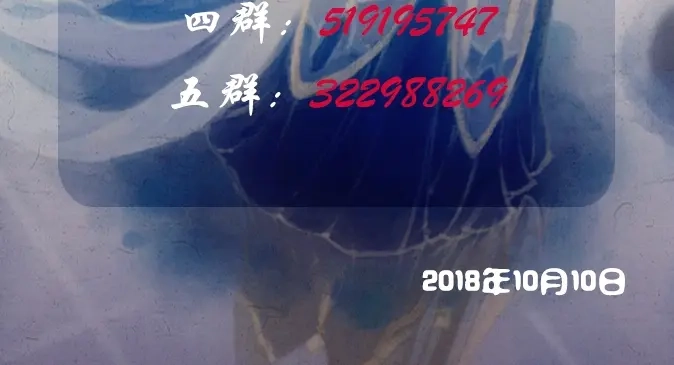 《凤囚凰》第27话 一叶知秋（下） 第74页