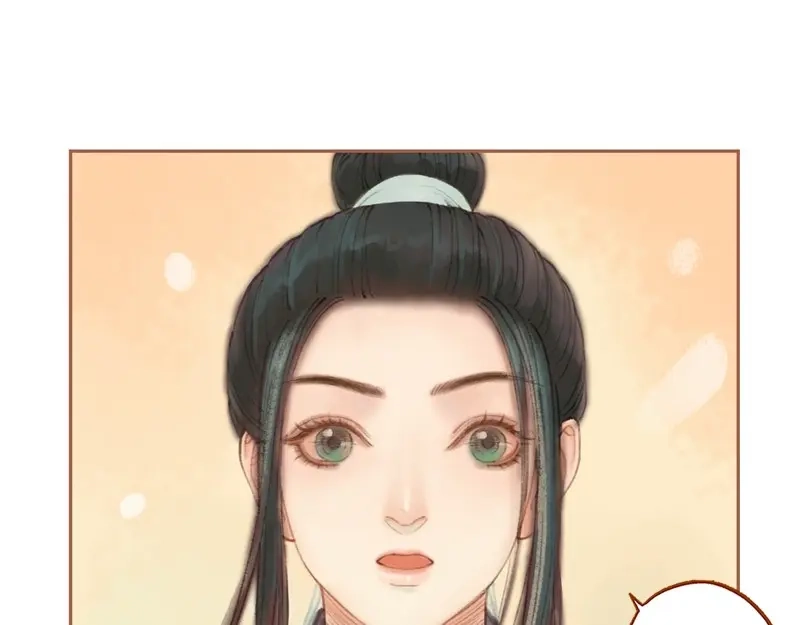 《凤囚凰》第27话 一叶知秋（下） 第38页