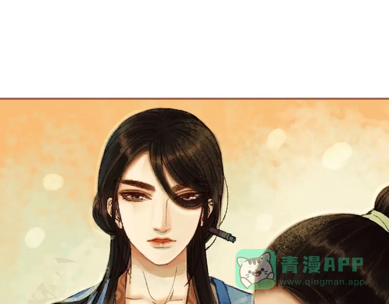 《凤囚凰》第28话 惺惺相惜（中） 第61页