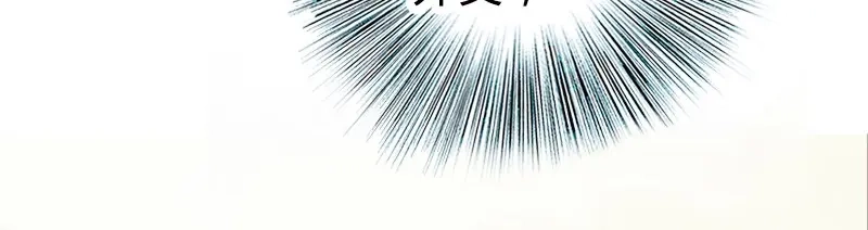 《凤囚凰》第28话 惺惺相惜（下） 第38页