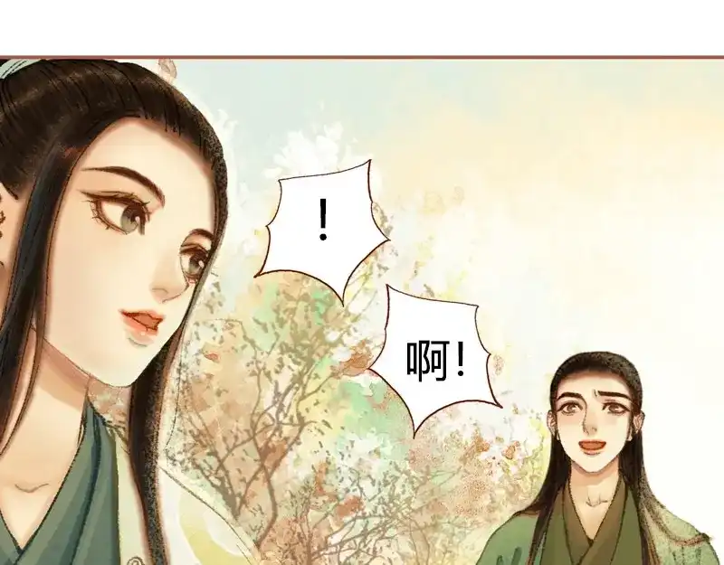 《凤囚凰》第28话 惺惺相惜（下） 第20页