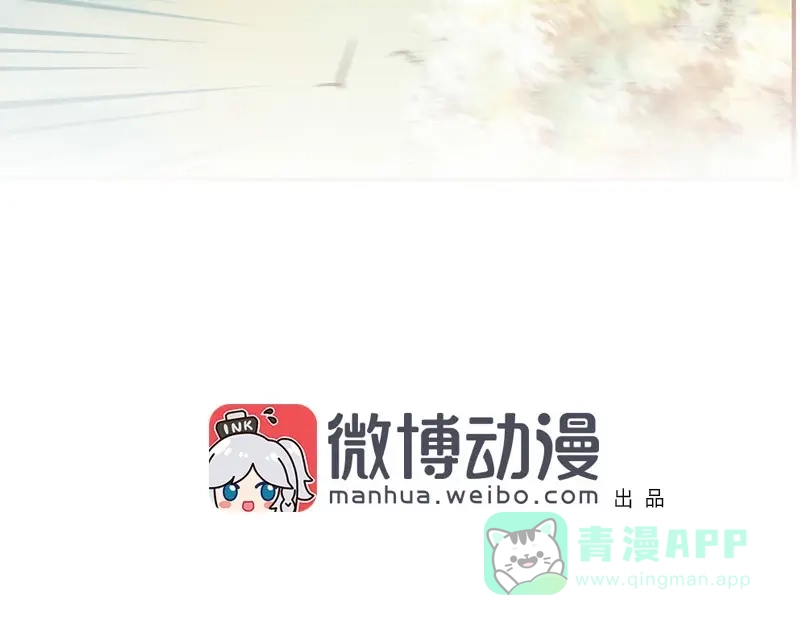 《凤囚凰》第28话 惺惺相惜（下） 第6页