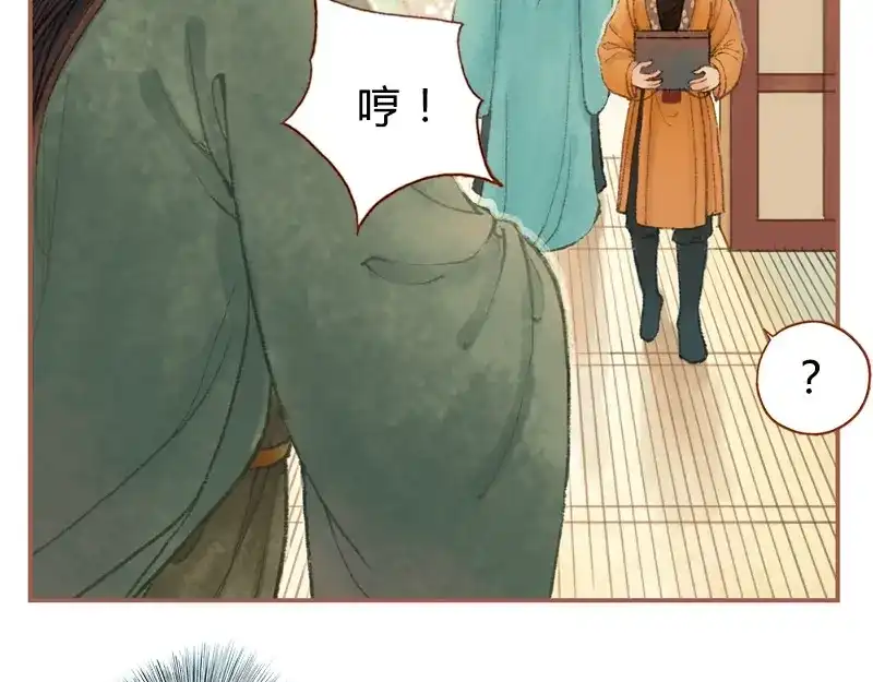 《凤囚凰》第29话 愿赌服输（上） 第67页
