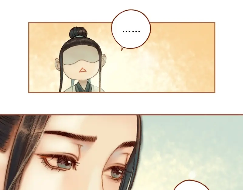 《凤囚凰》第29话 愿赌服输（下） 第29页