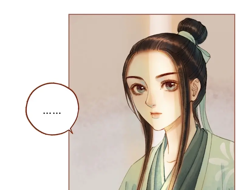 《凤囚凰》第29话 愿赌服输（下） 第40页