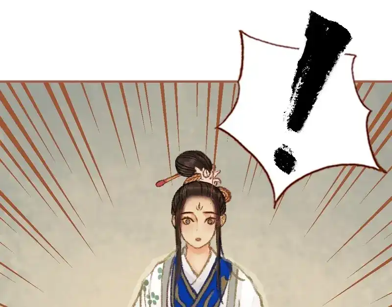 《凤囚凰》第29话 愿赌服输（下） 第77页