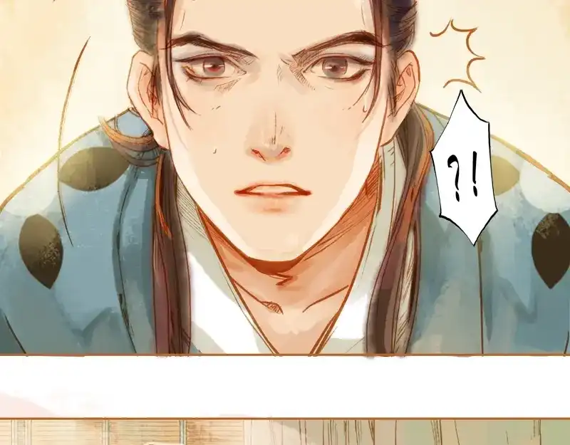 《凤囚凰》第4话 天地为炉 （下） 第3页