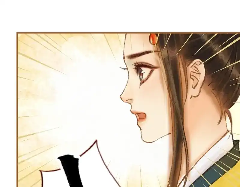 《凤囚凰》第31话 何为天书（上） 第58页