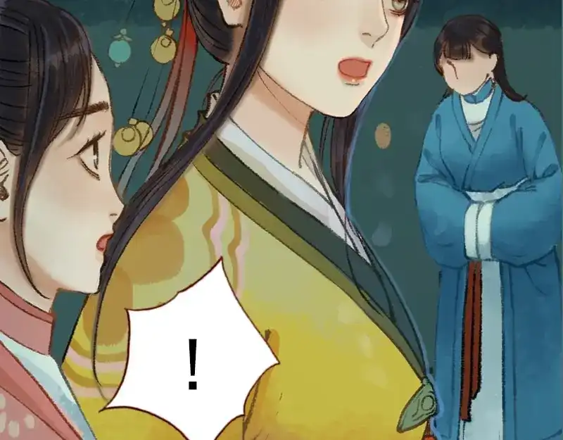 《凤囚凰》第31话 何为天书（中） 第35页