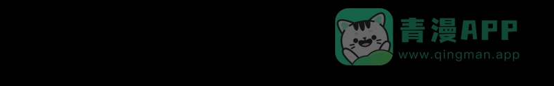 《凤囚凰》第31话 何为天书（中） 第76页