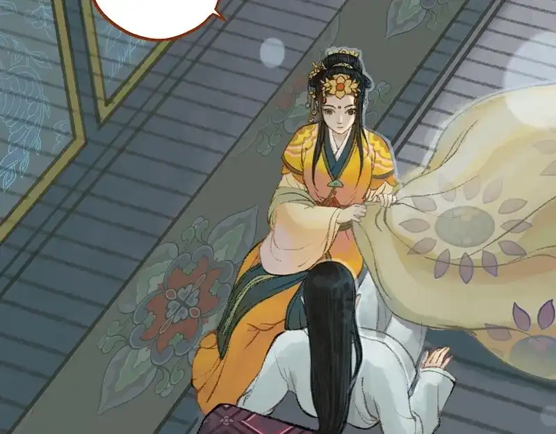 《凤囚凰》第31话 何为天书（中） 第57页