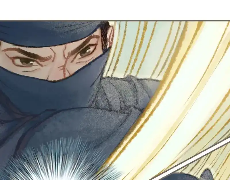 《凤囚凰》第31话 何为天书（下） 第48页
