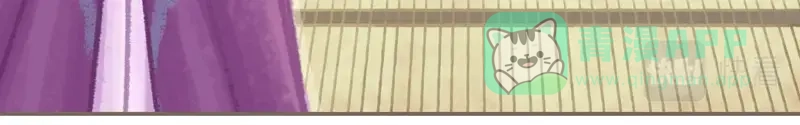 《凤囚凰》第31话 何为天书（下） 第76页