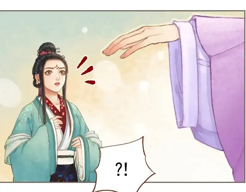 《凤囚凰》第31话 何为天书（下） 第53页