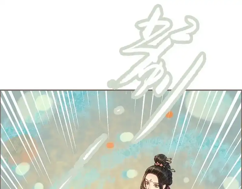《凤囚凰》第32话 路随人茫茫（上） 第69页