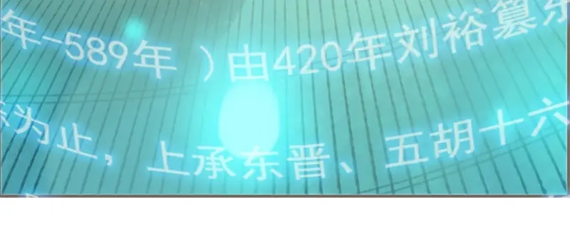 《凤囚凰》第32话 路随人茫茫（中） 第8页