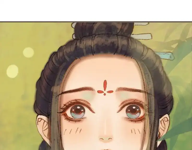 《凤囚凰》第33话 浅笑安然（上） 第9页