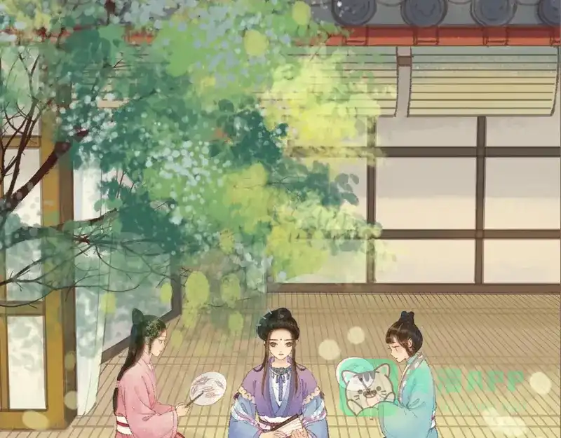 《凤囚凰》第33话 浅笑安然（中） 第16页